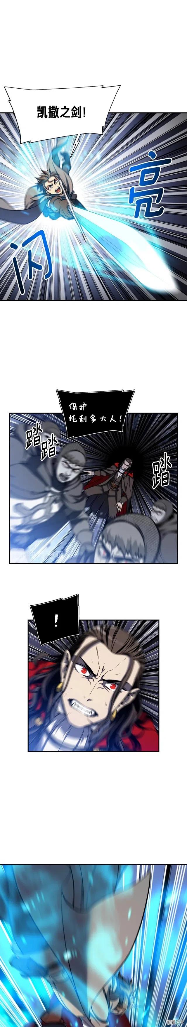 第88话 没想到吧！0