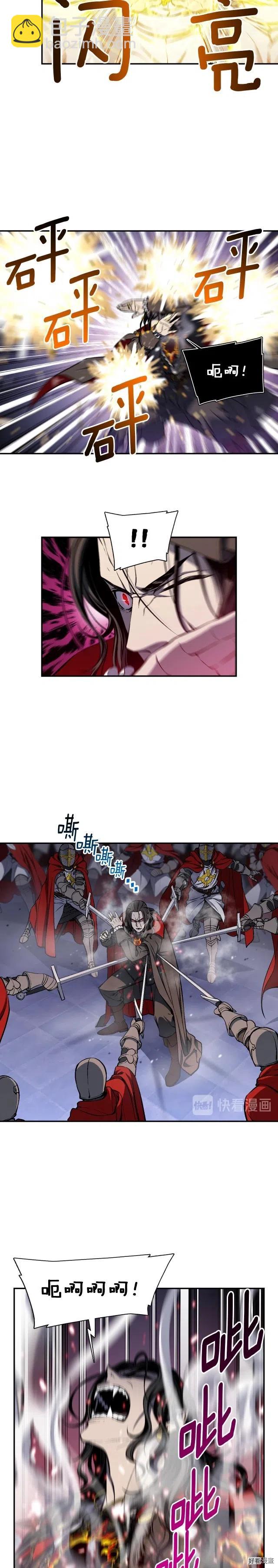 第88话 没想到吧！7