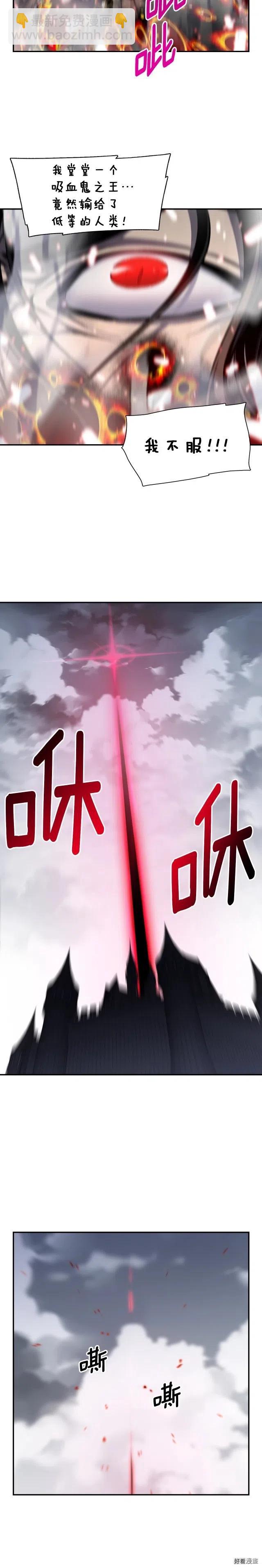 第88话 没想到吧！8
