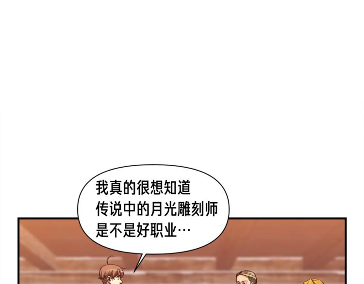 第101话 你们也想起舞吗？0