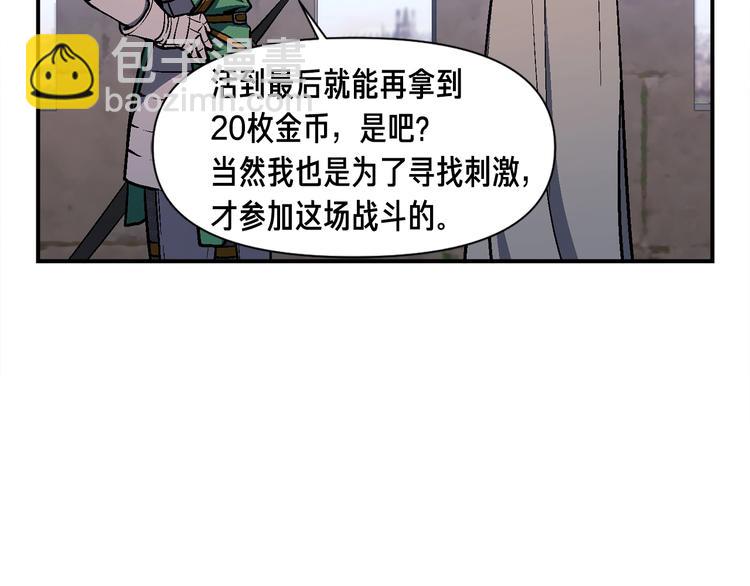 第101话 你们也想起舞吗？101