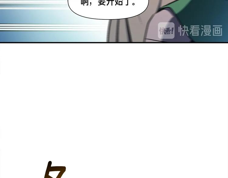 第101话 你们也想起舞吗？103
