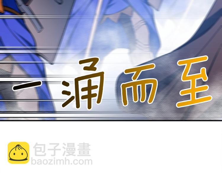 第101话 你们也想起舞吗？110