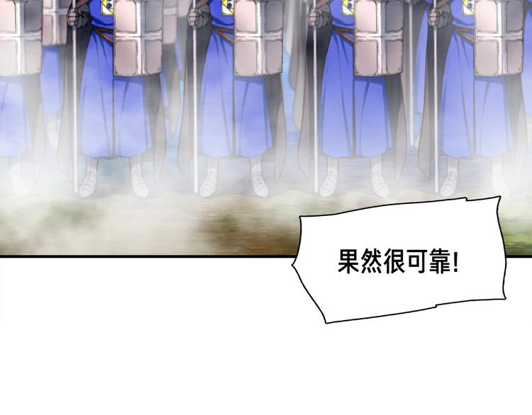 第101话 你们也想起舞吗？112