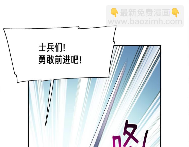 第101话 你们也想起舞吗？115