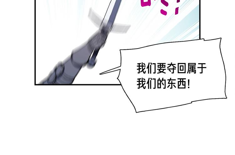 第101话 你们也想起舞吗？116