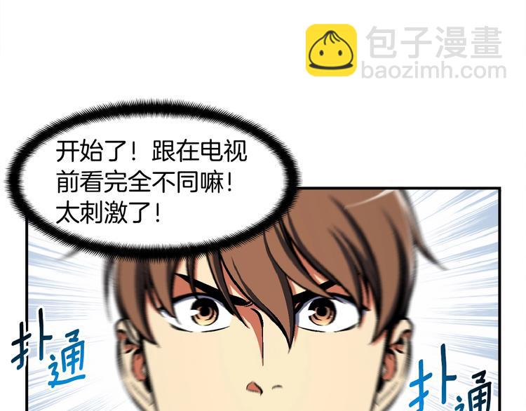 第101话 你们也想起舞吗？120