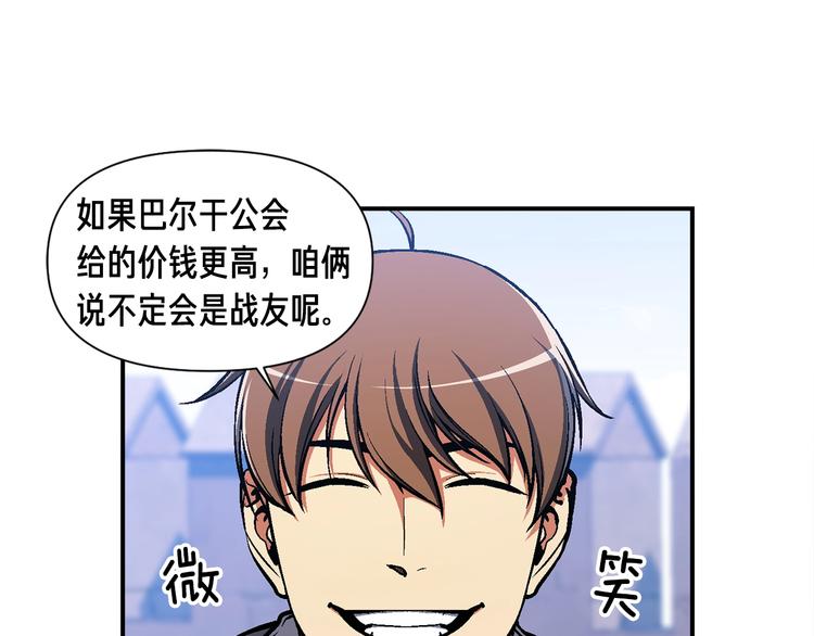 第101话 你们也想起舞吗？133