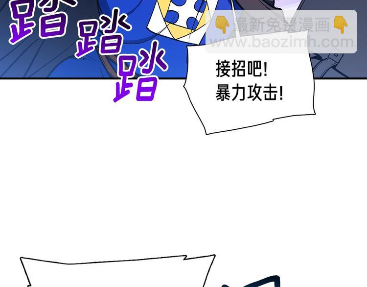第101话 你们也想起舞吗？136