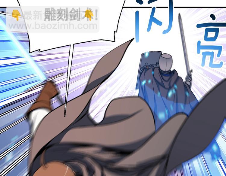 第101话 你们也想起舞吗？137