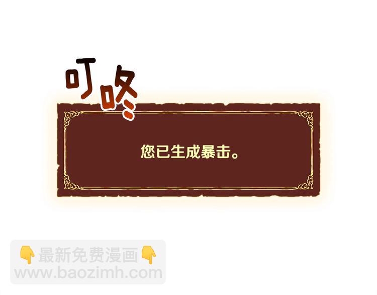 第101话 你们也想起舞吗？139