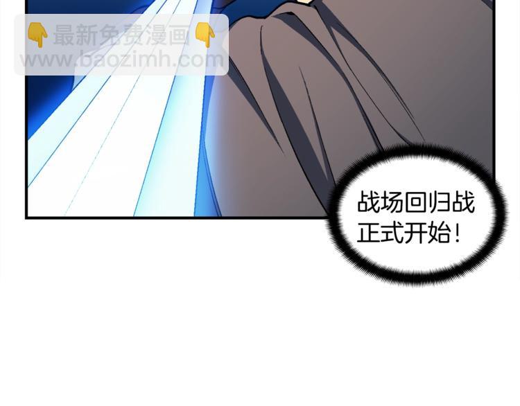 第101话 你们也想起舞吗？145