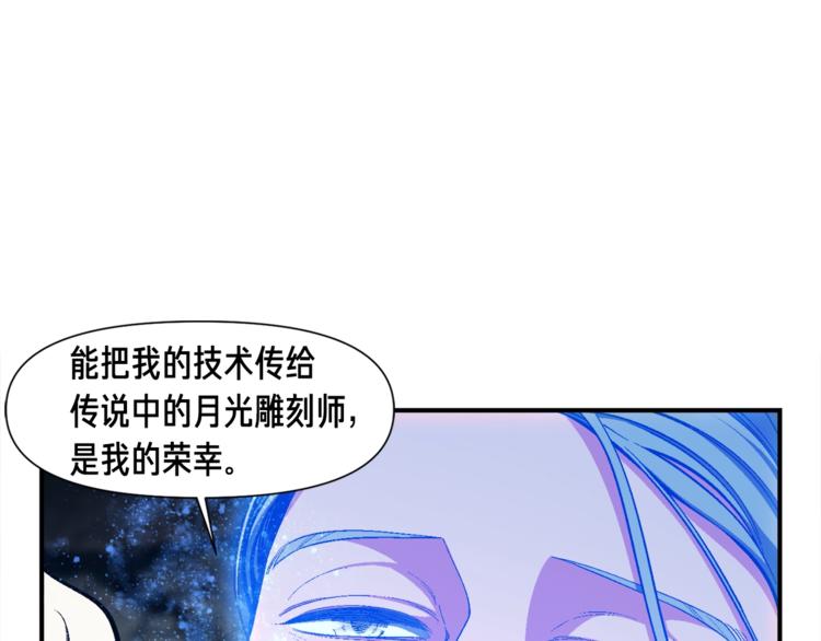 第101话 你们也想起舞吗？28