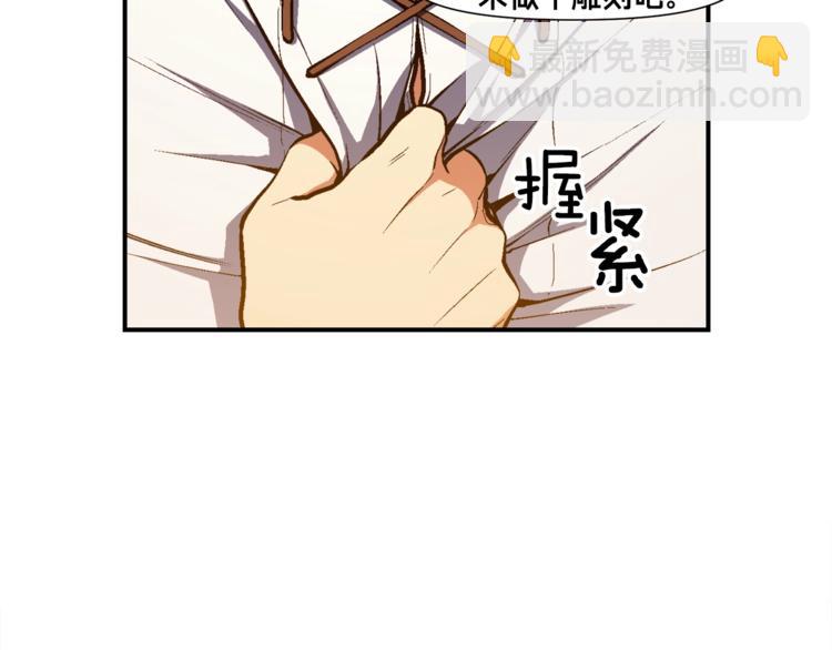 第101话 你们也想起舞吗？33