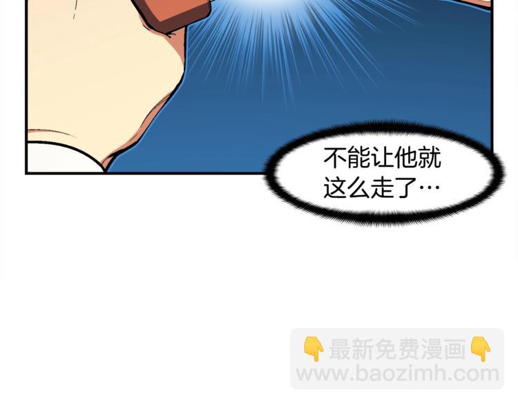 第101话 你们也想起舞吗？35