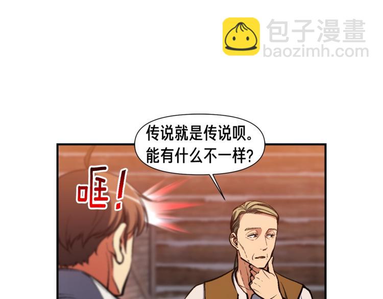 第101话 你们也想起舞吗？4