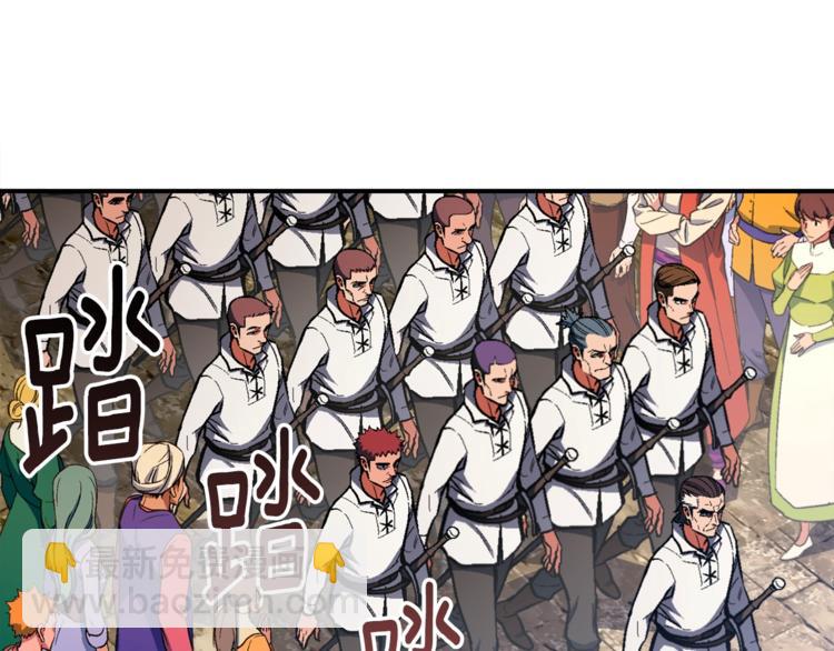 第101话 你们也想起舞吗？49