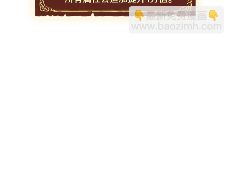 第101话 你们也想起舞吗？50