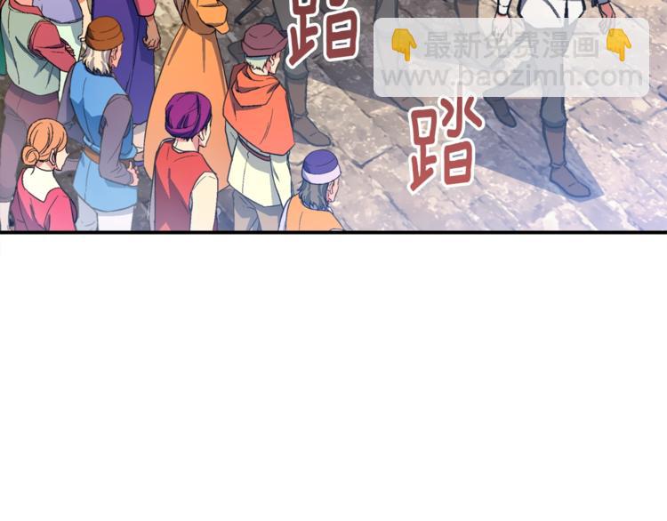 第101话 你们也想起舞吗？54