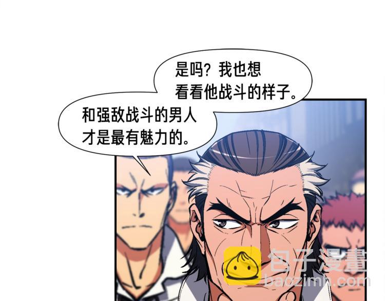 第101话 你们也想起舞吗？62