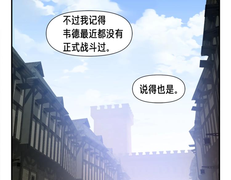 第101话 你们也想起舞吗？64