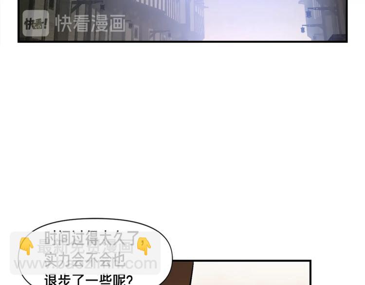 第101话 你们也想起舞吗？65