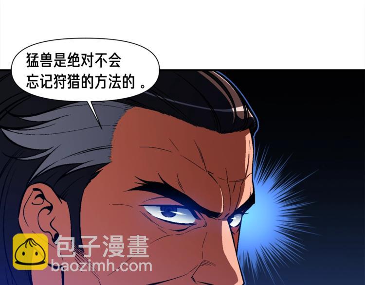 第101话 你们也想起舞吗？69