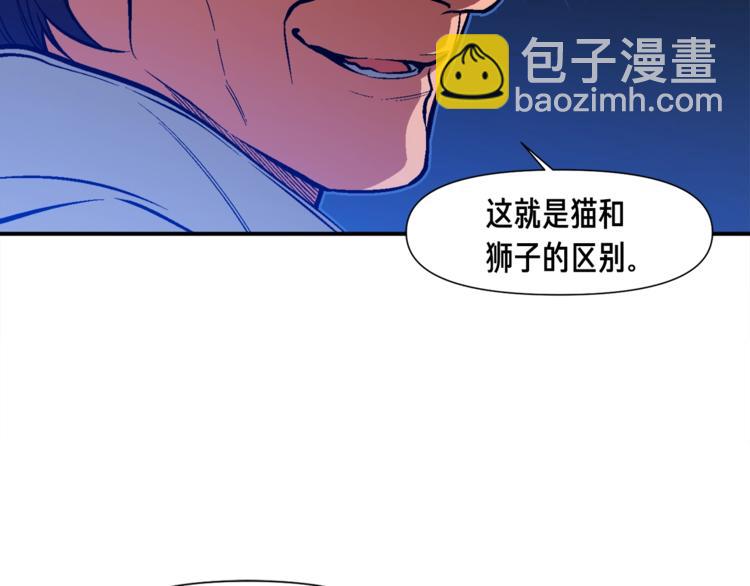 第101话 你们也想起舞吗？70