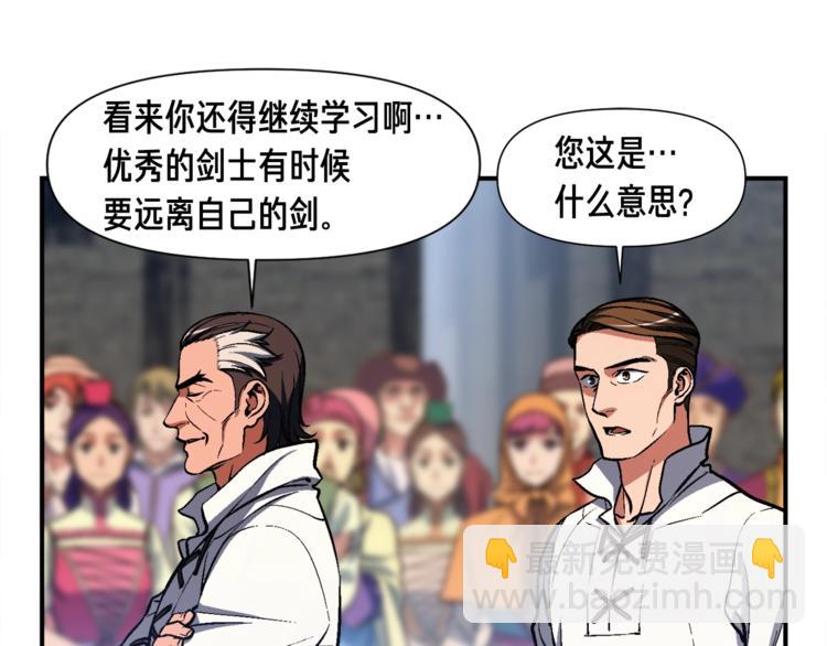 第101话 你们也想起舞吗？73
