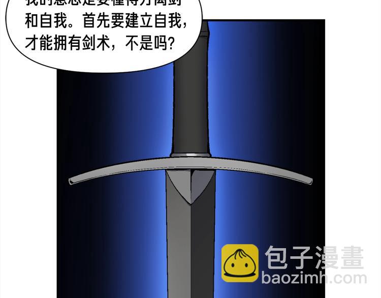 第101话 你们也想起舞吗？75