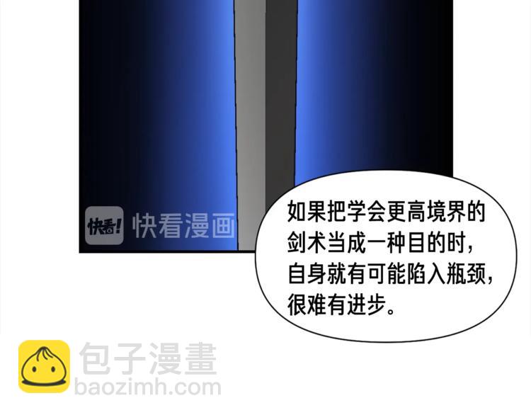 第101话 你们也想起舞吗？76