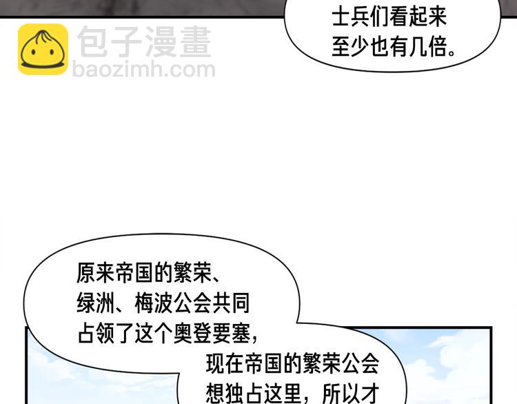 第101话 你们也想起舞吗？93