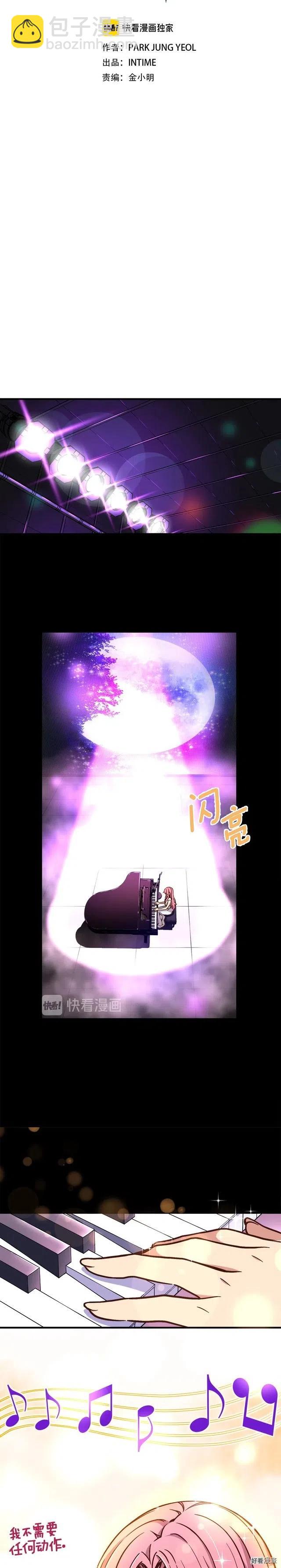 第122话 骄傲的欧克战士4
