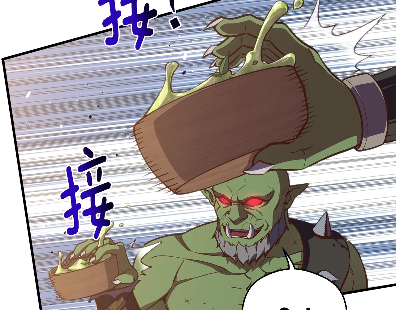 第143话 开始战斗101