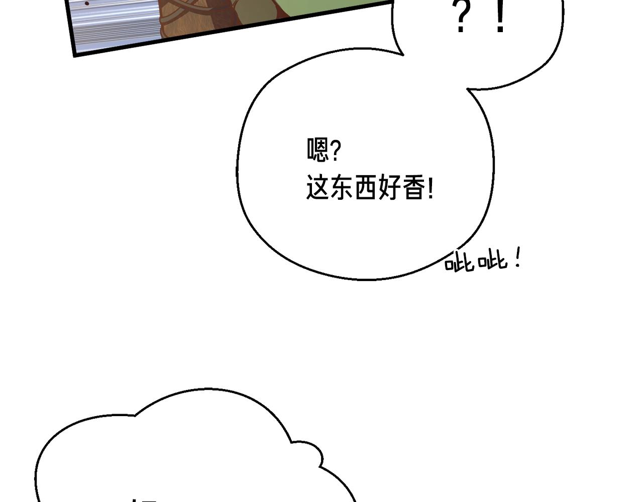 第143话 开始战斗102