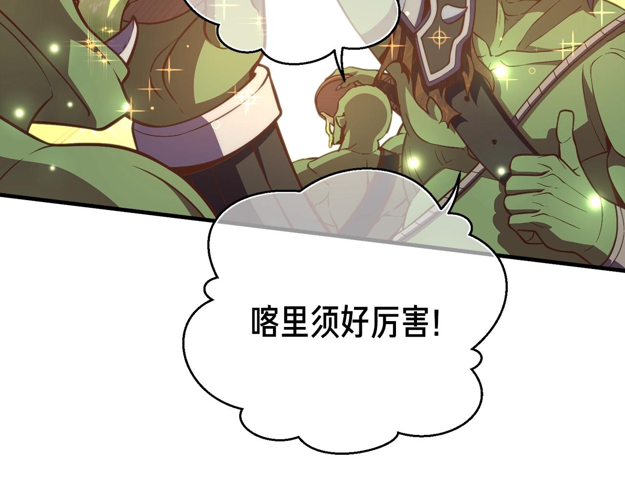 第143话 开始战斗108