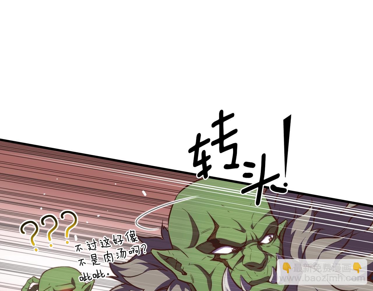 第143话 开始战斗109