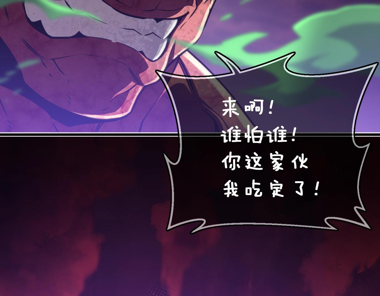 第143话 开始战斗119