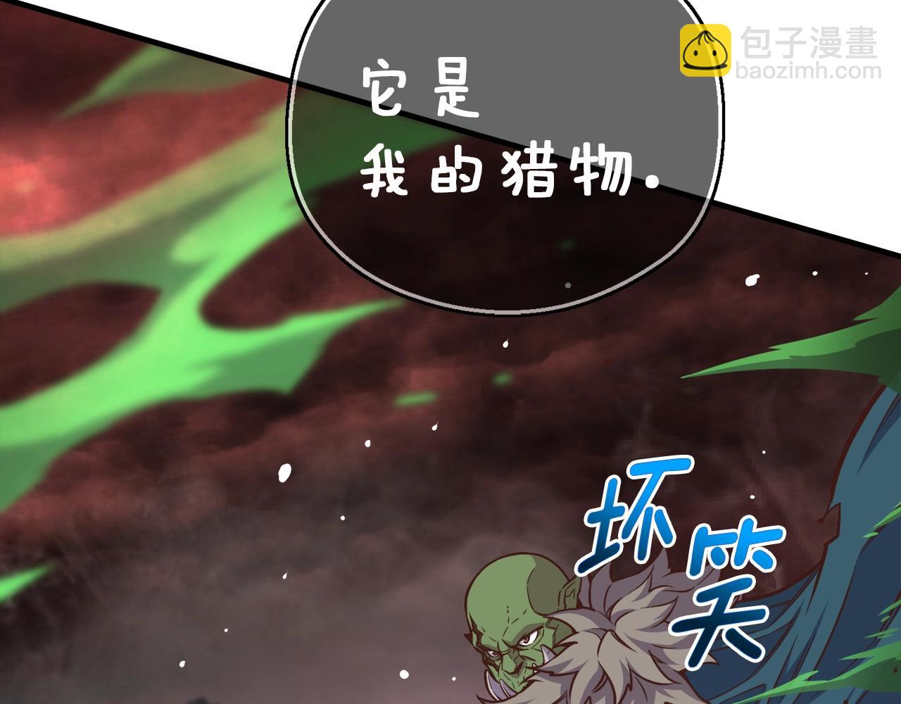 第143话 开始战斗124