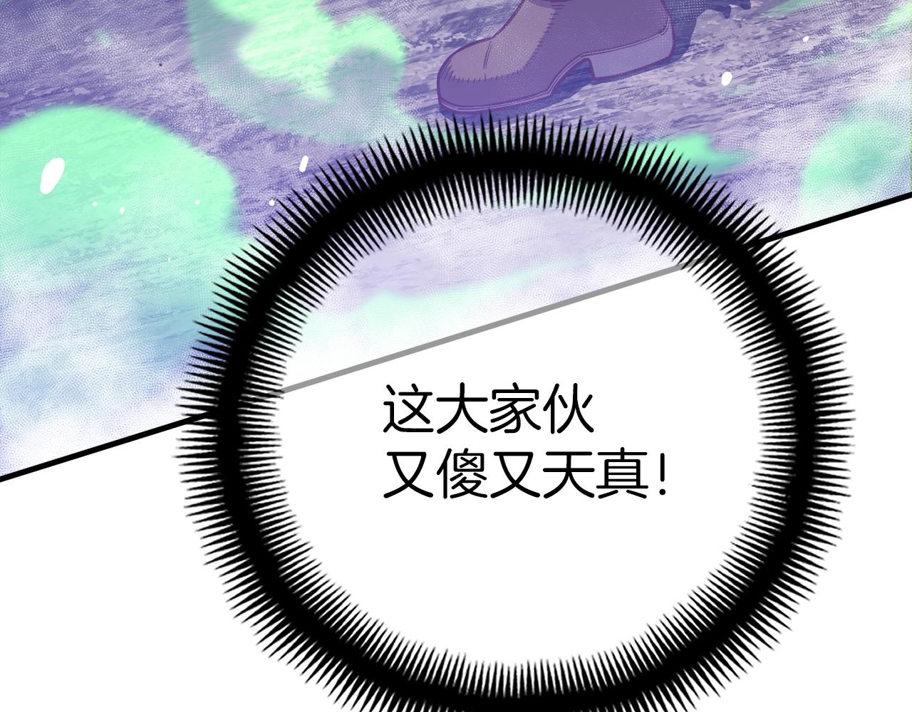 第143话 开始战斗126