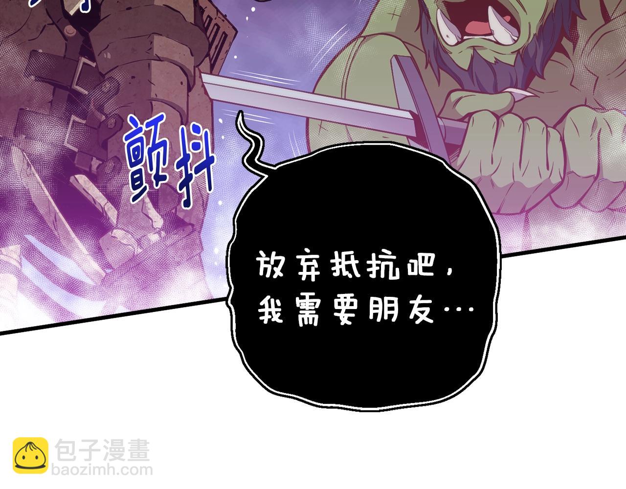 第143话 开始战斗13
