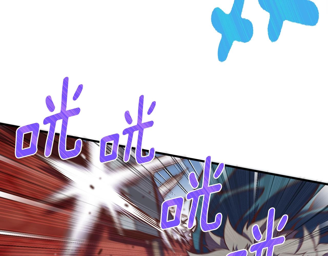 第143话 开始战斗130