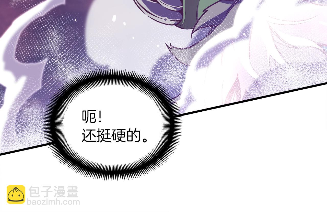 第143话 开始战斗136