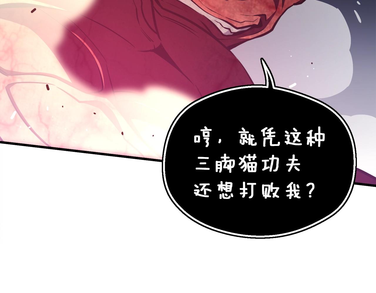 第143话 开始战斗138
