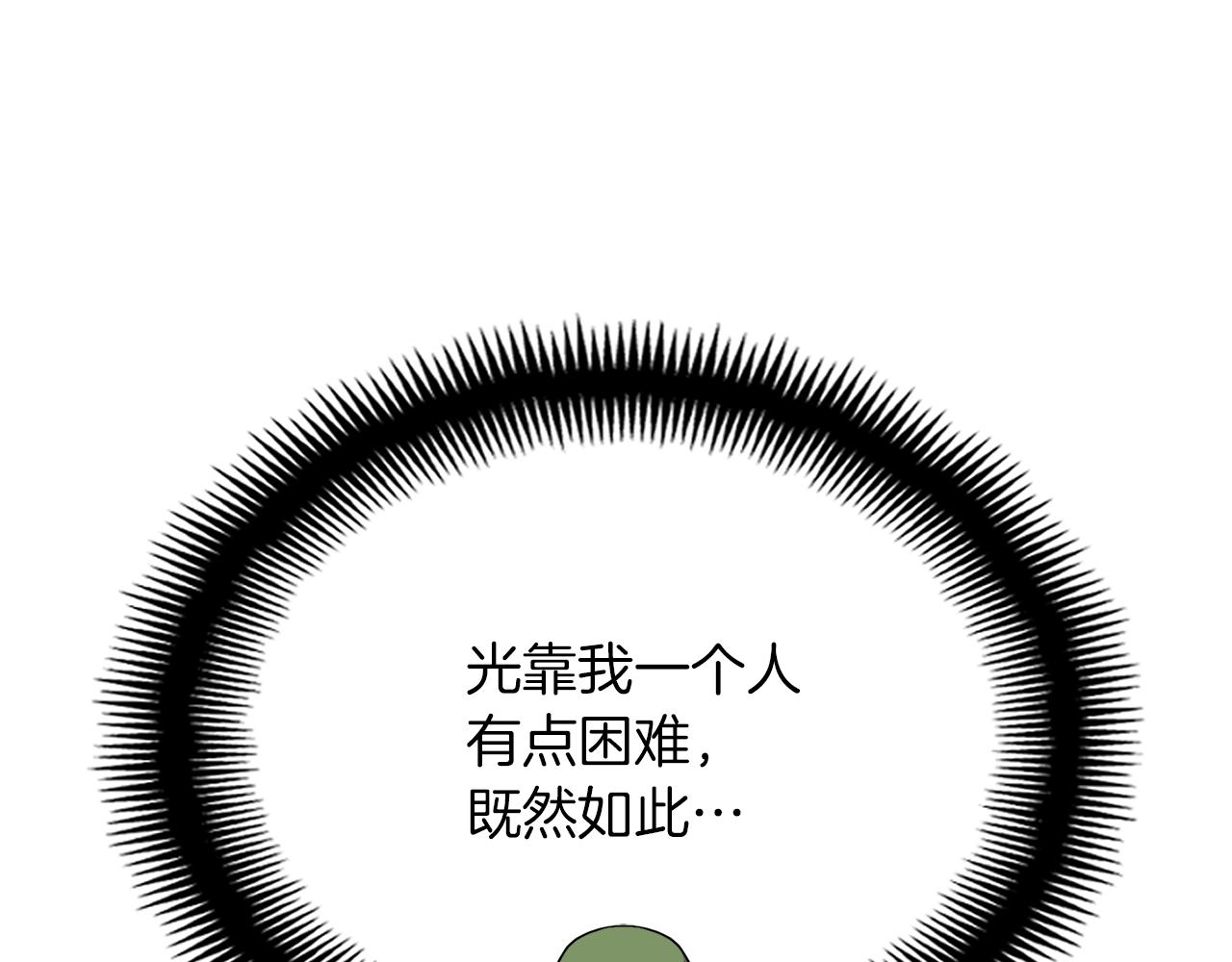 第143话 开始战斗139