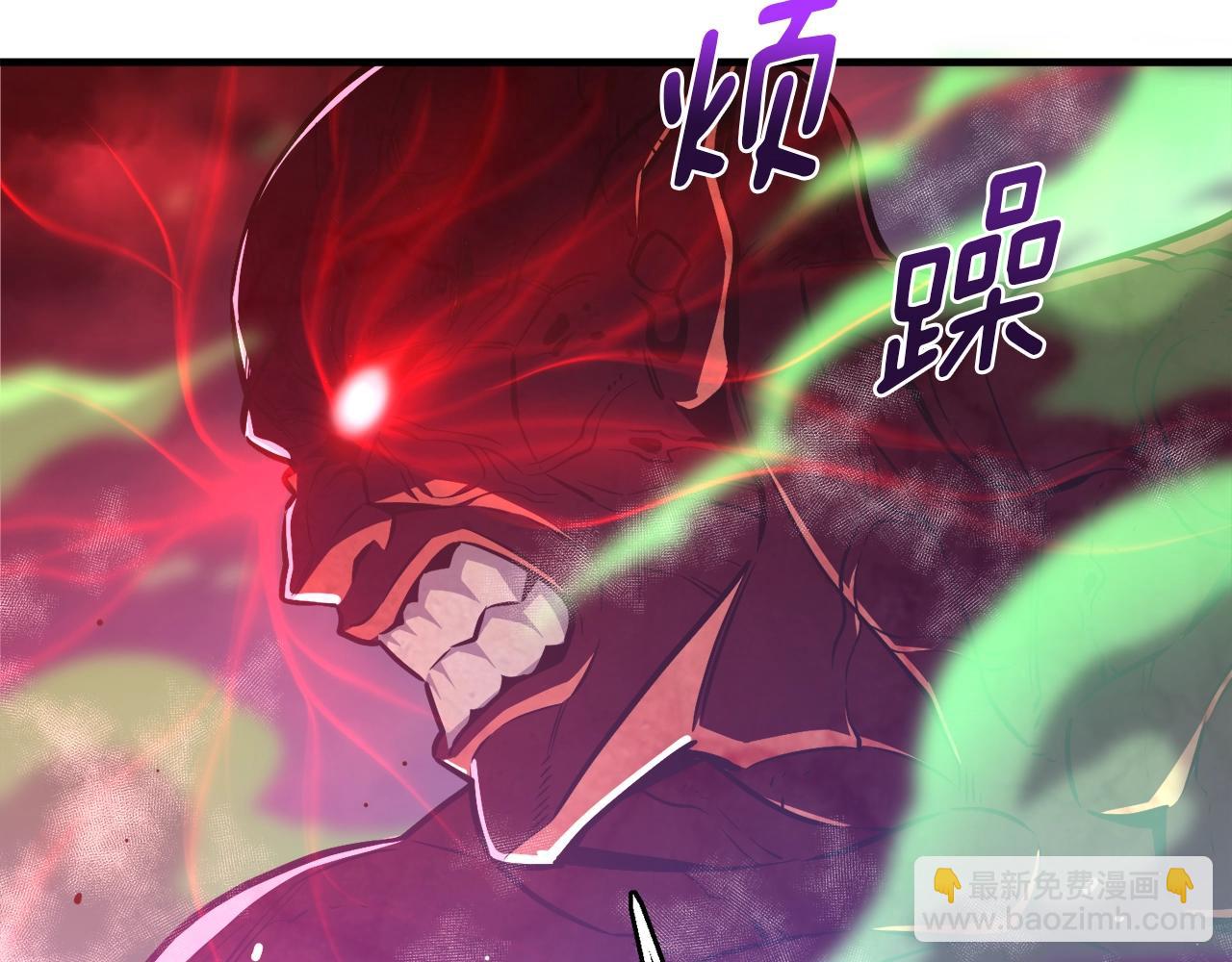 第143话 开始战斗143