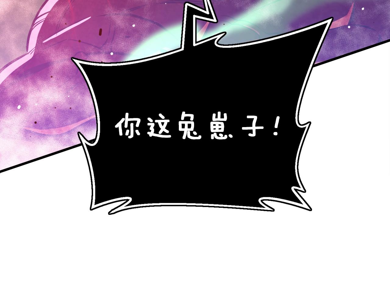 第143话 开始战斗144