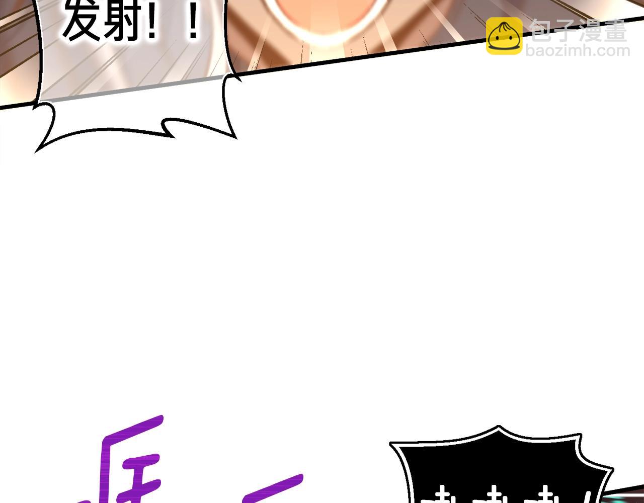 第143话 开始战斗21