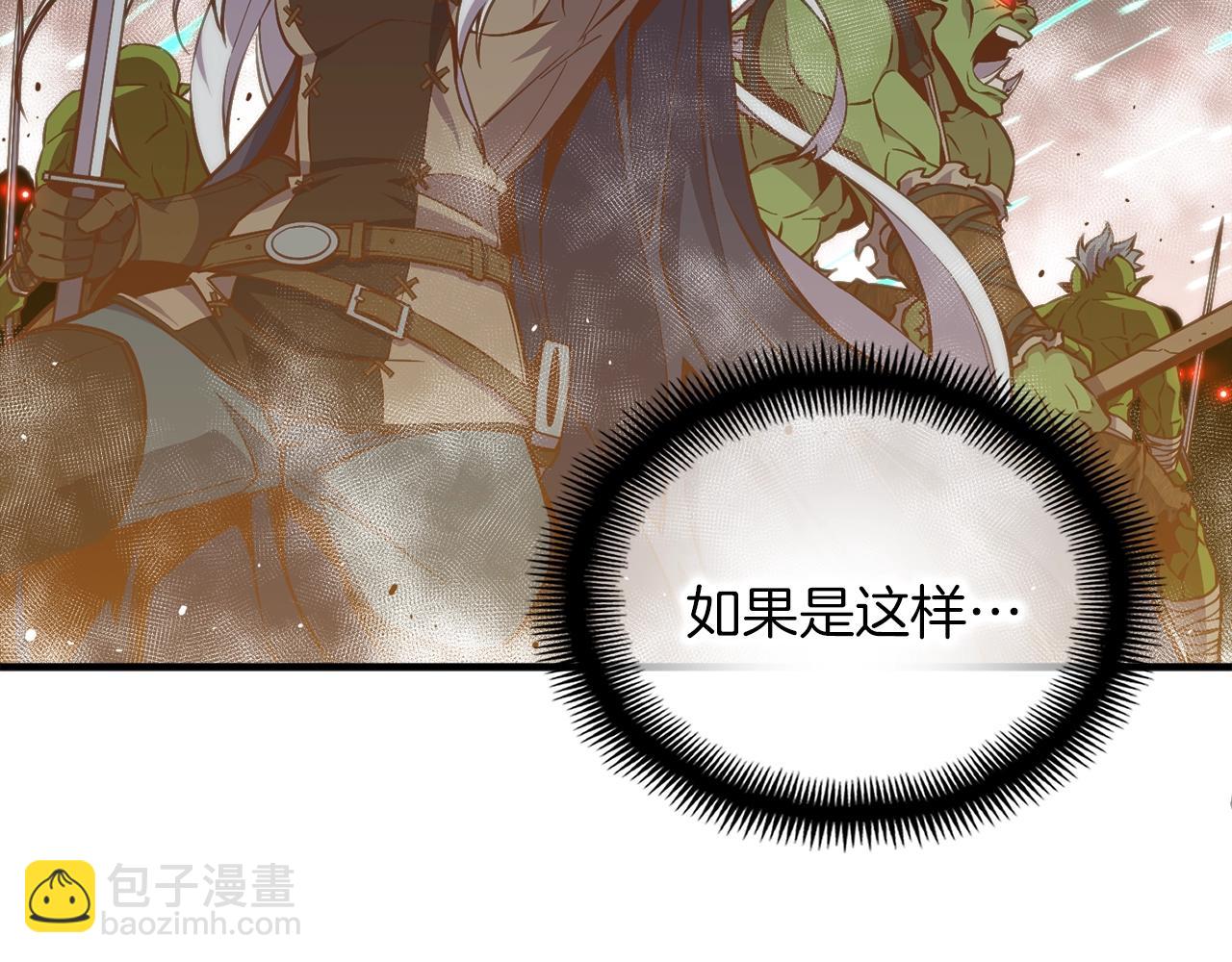 第143话 开始战斗31