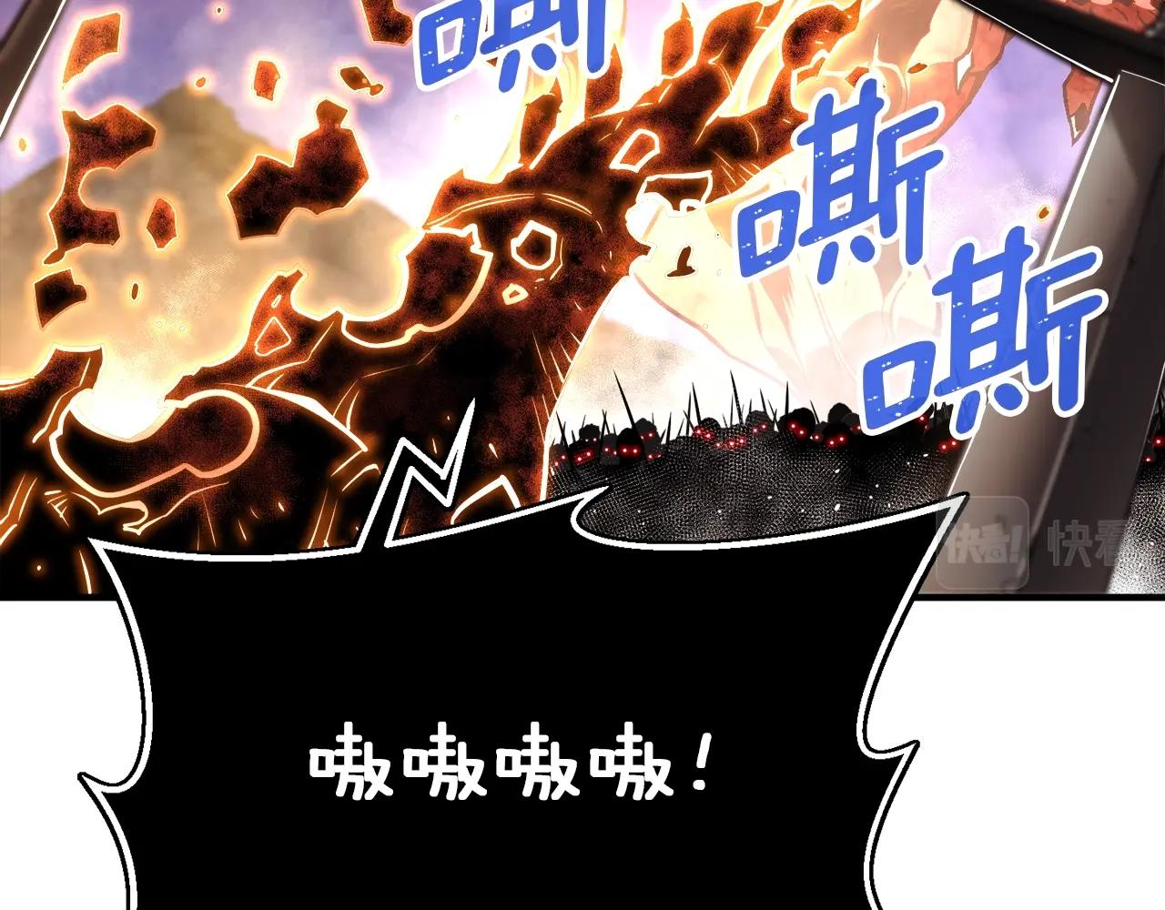 第143话 开始战斗34